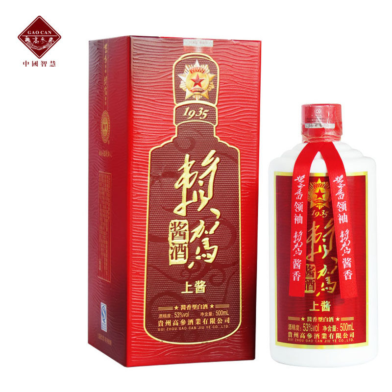 53°茅台镇赖驾上酱老白酒500ml